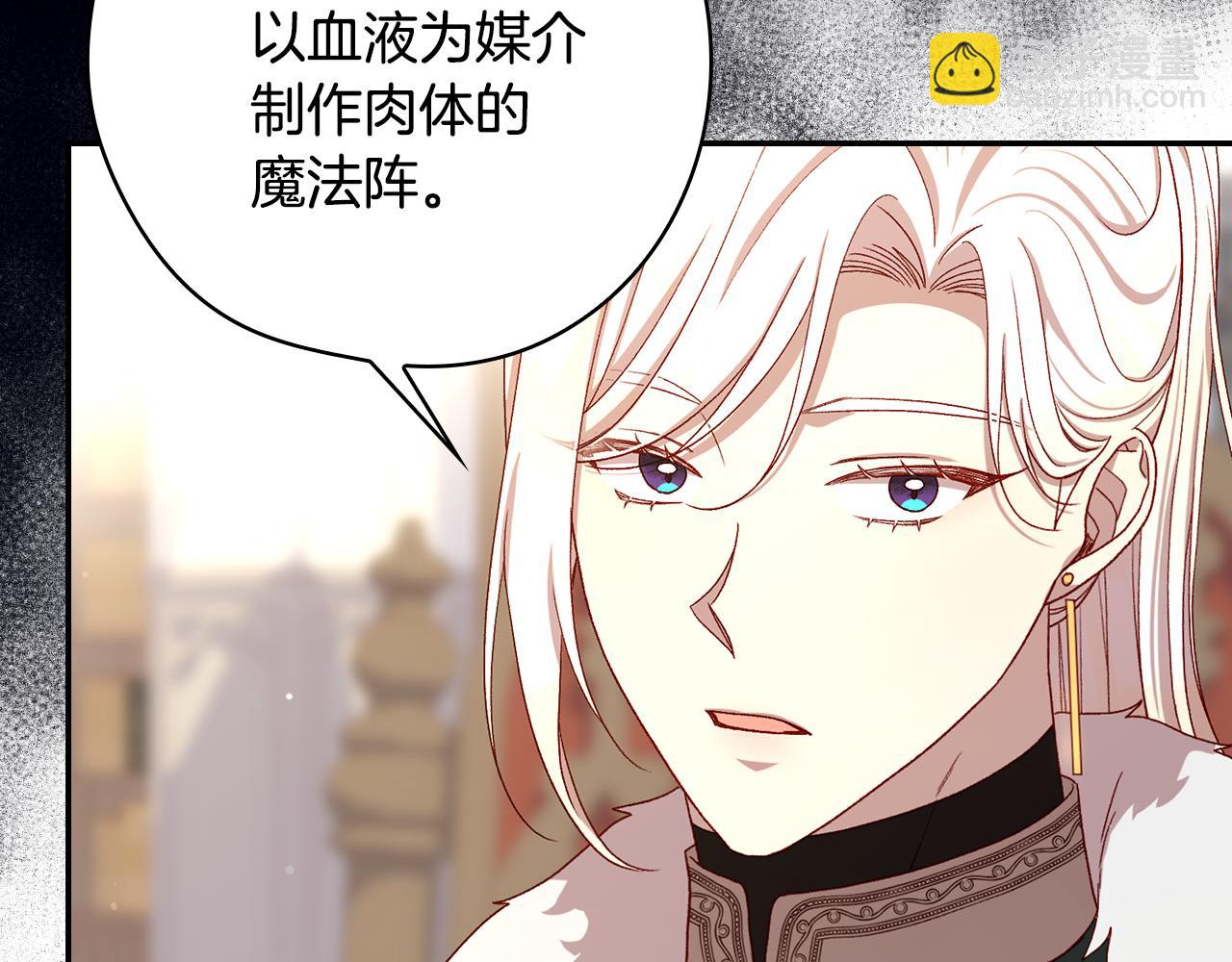 第132话 寻求帮助149