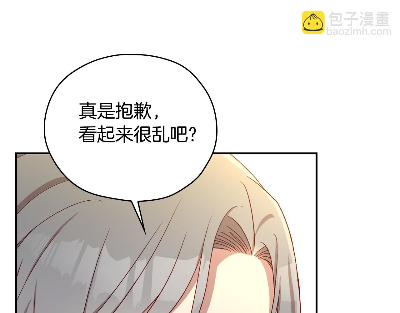 第132话 寻求帮助15