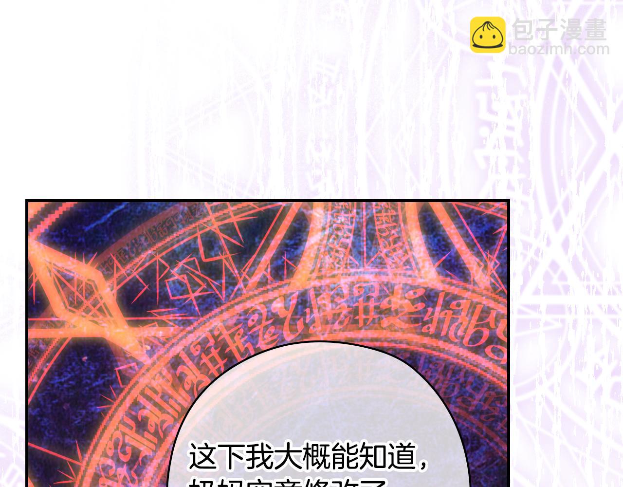 第132话 寻求帮助151