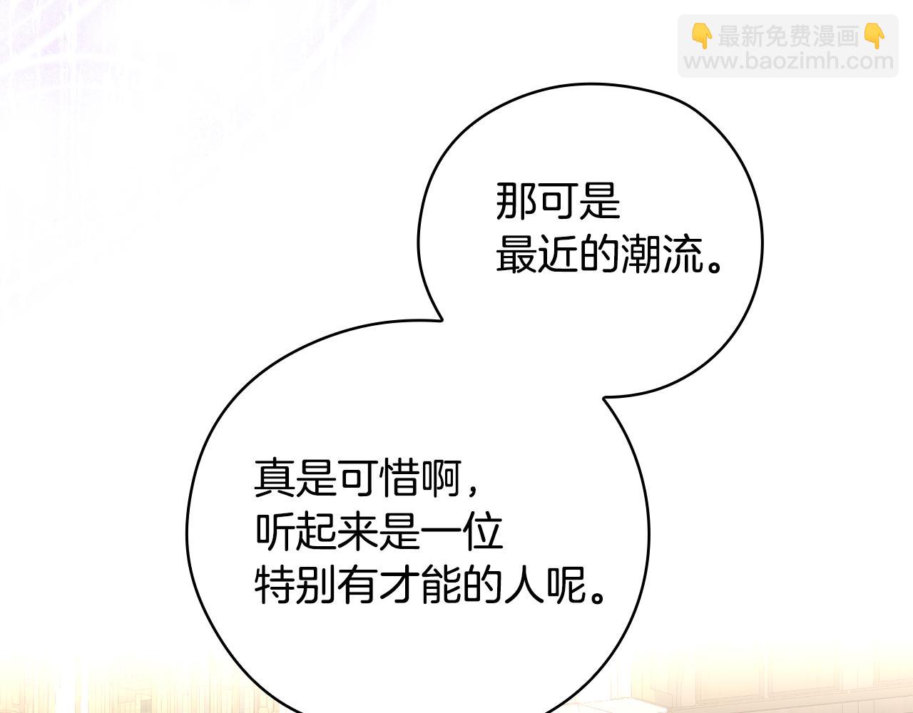 第132话 寻求帮助154
