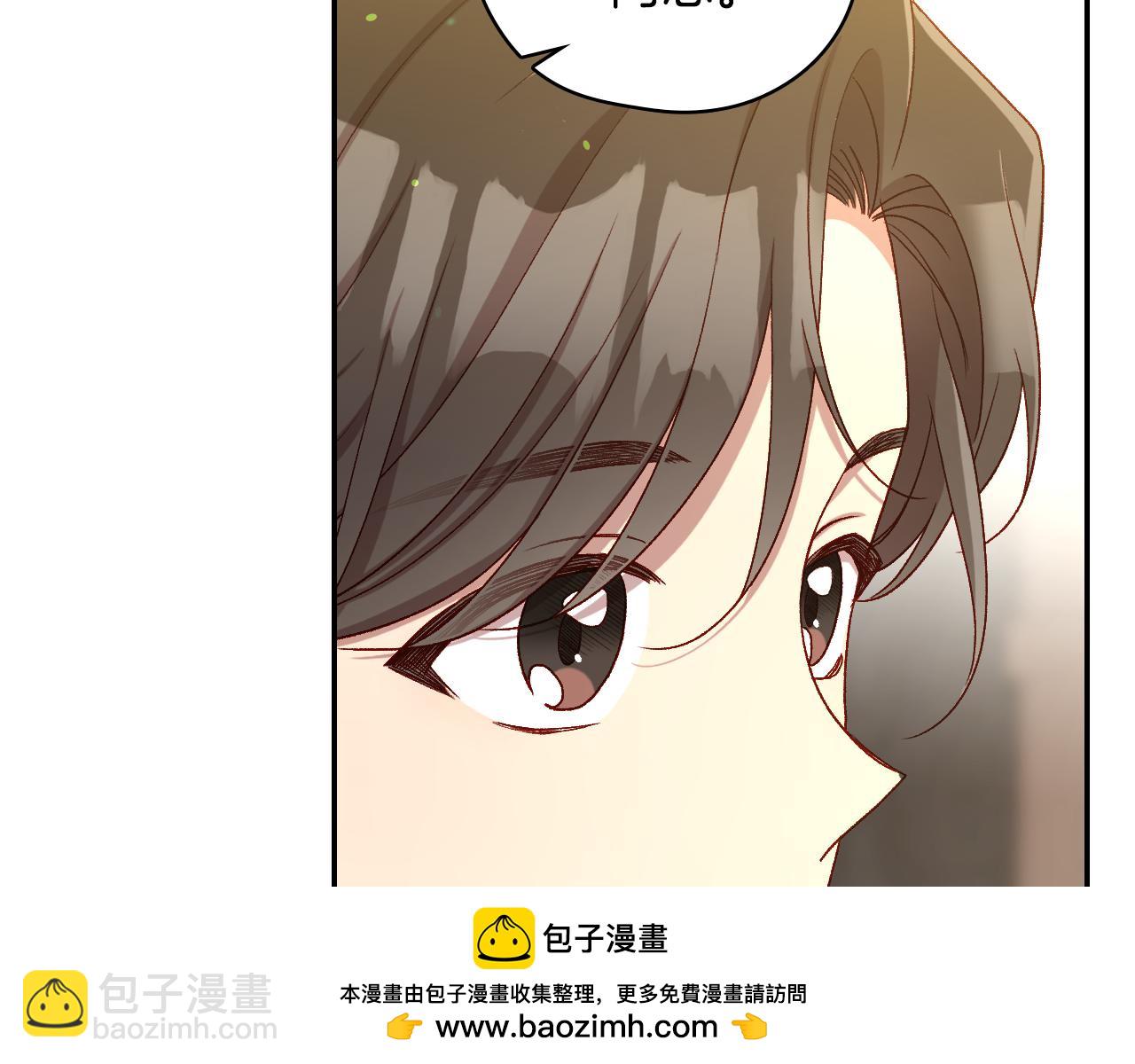 第132话 寻求帮助157