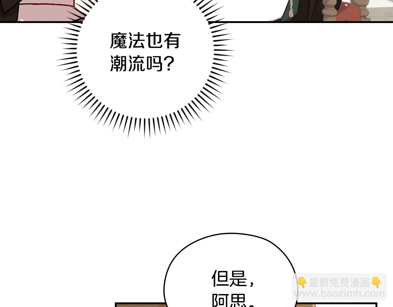 第132话 寻求帮助160
