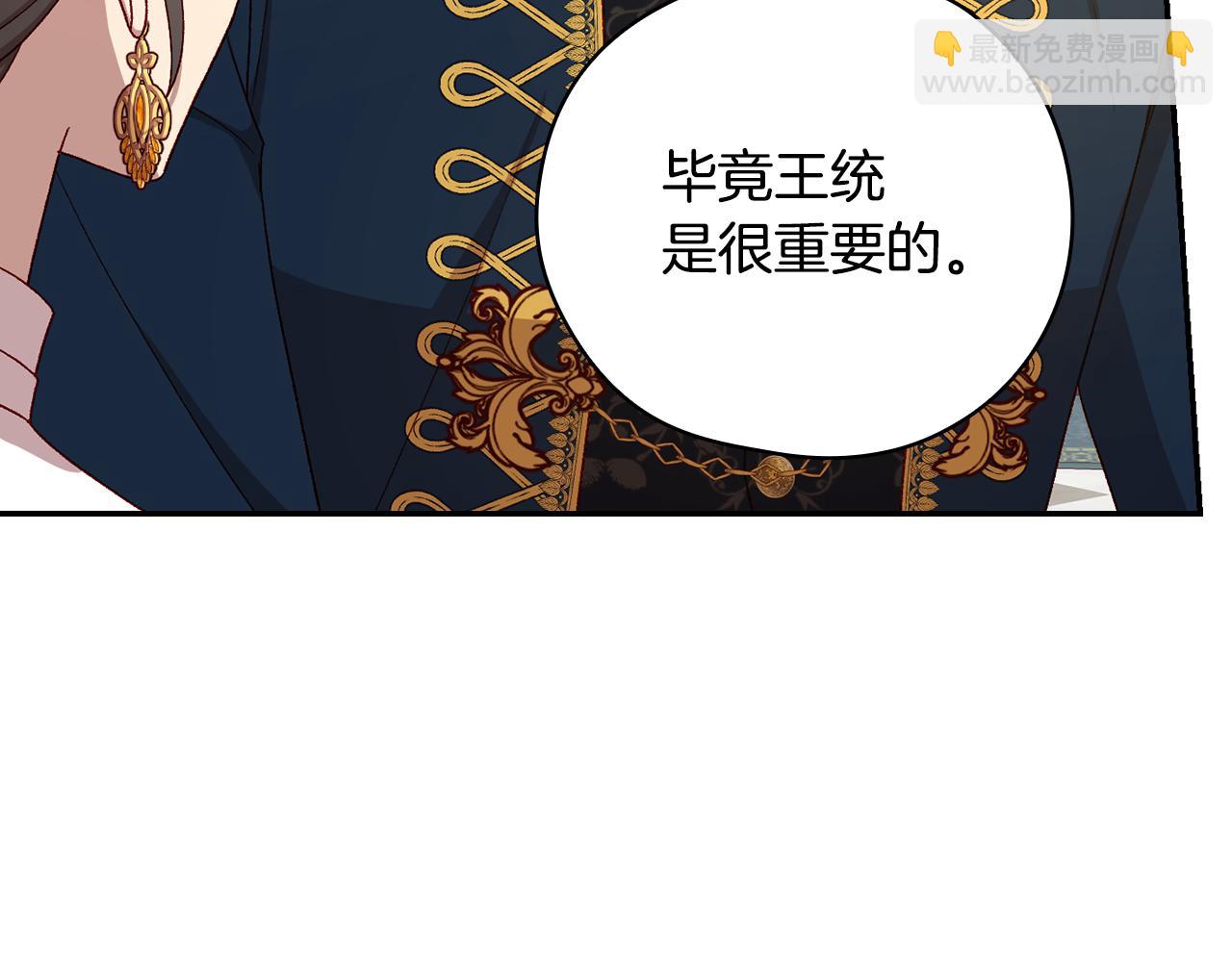第132话 寻求帮助165