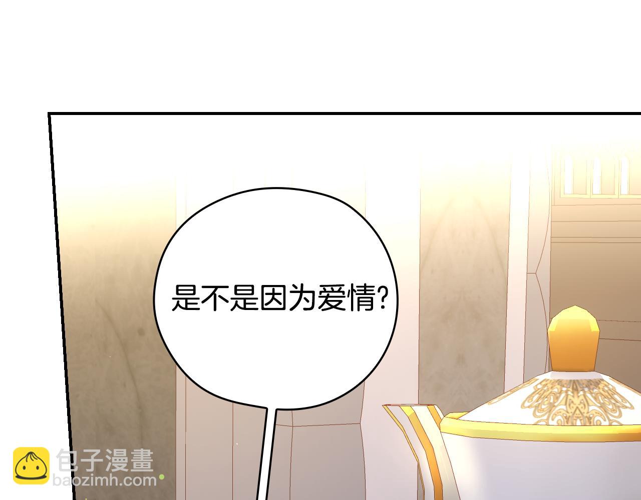第132话 寻求帮助166