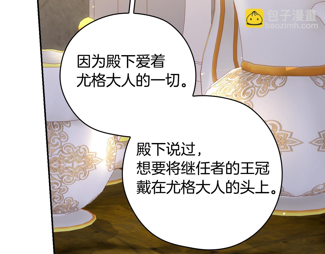 第132话 寻求帮助167