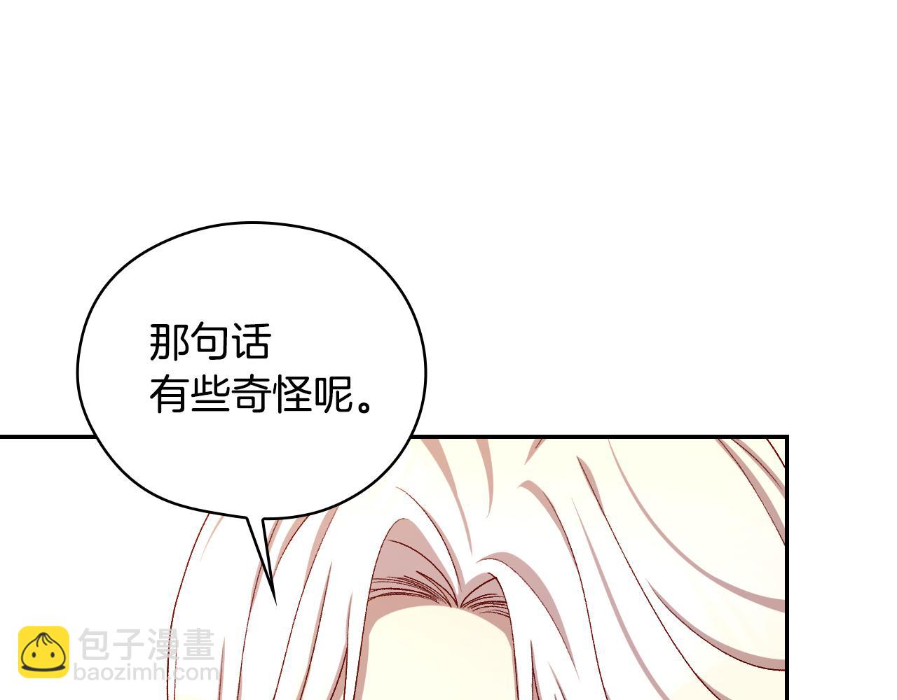 第132话 寻求帮助169