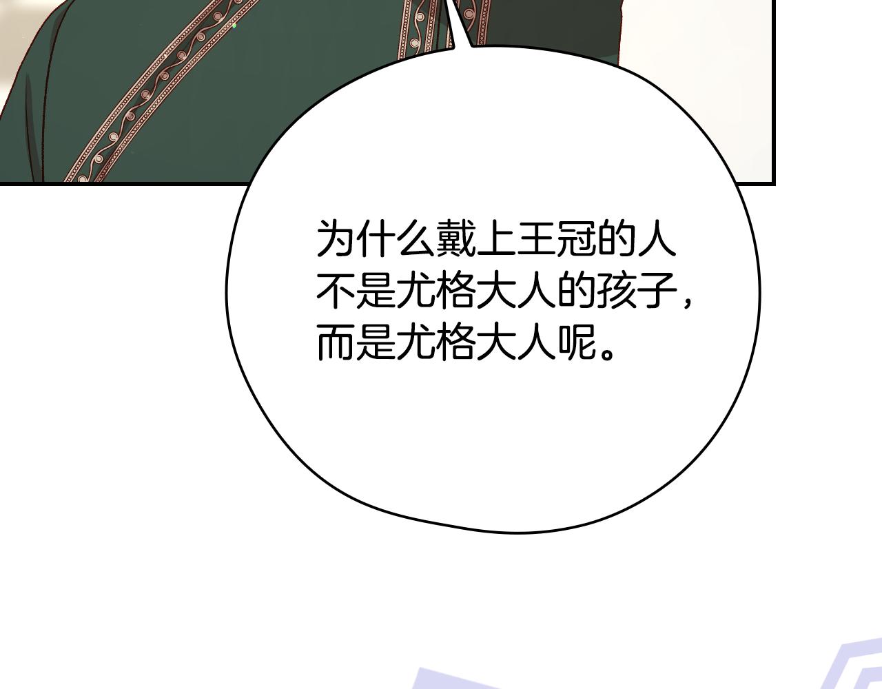 第132话 寻求帮助171