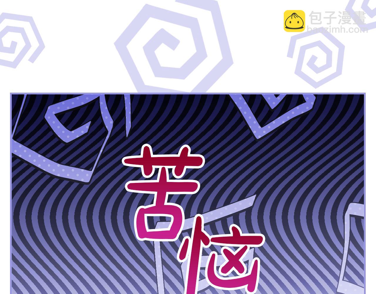 第132话 寻求帮助172