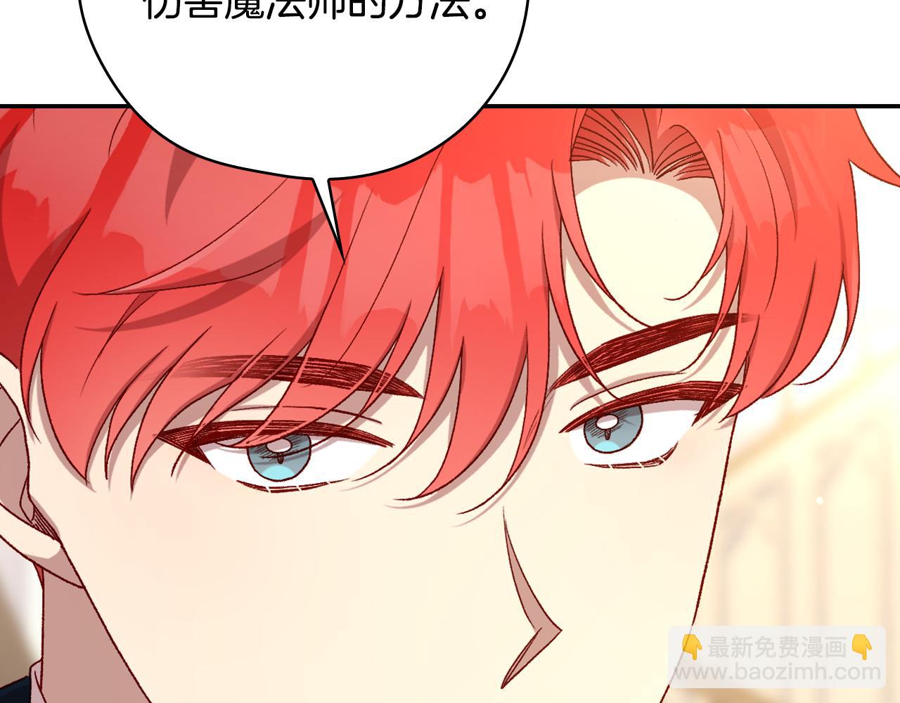 第132话 寻求帮助175