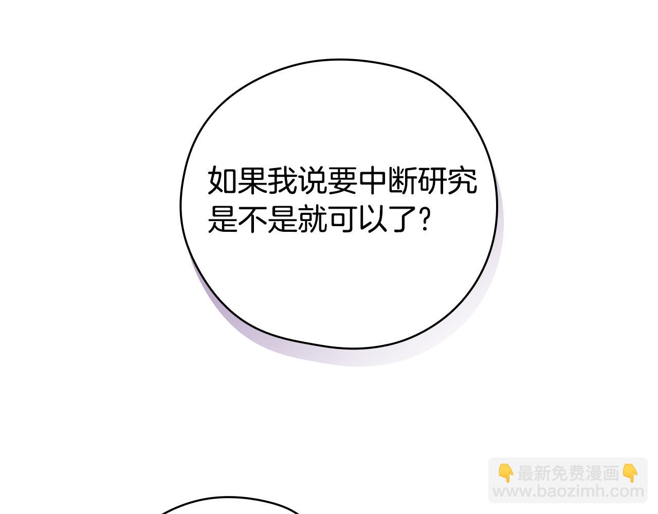 第132话 寻求帮助178