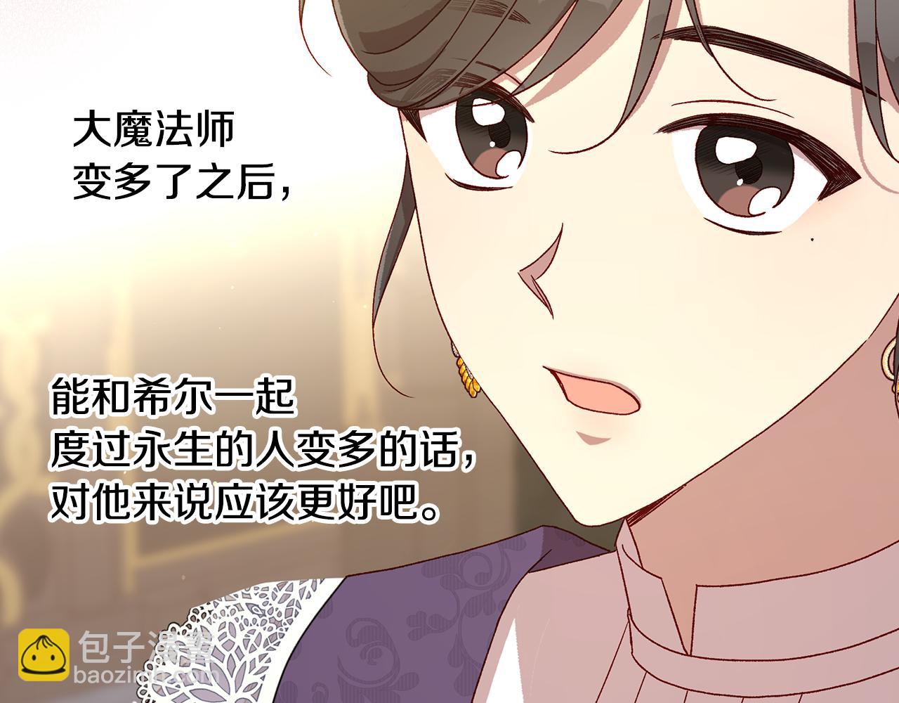 第132话 寻求帮助183