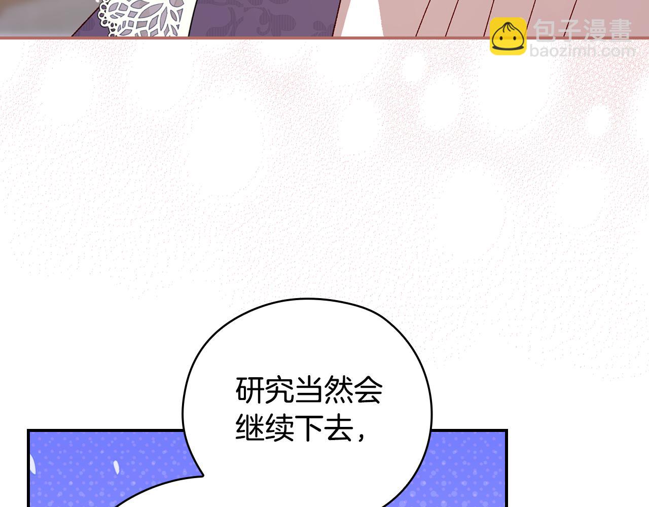 第132话 寻求帮助184