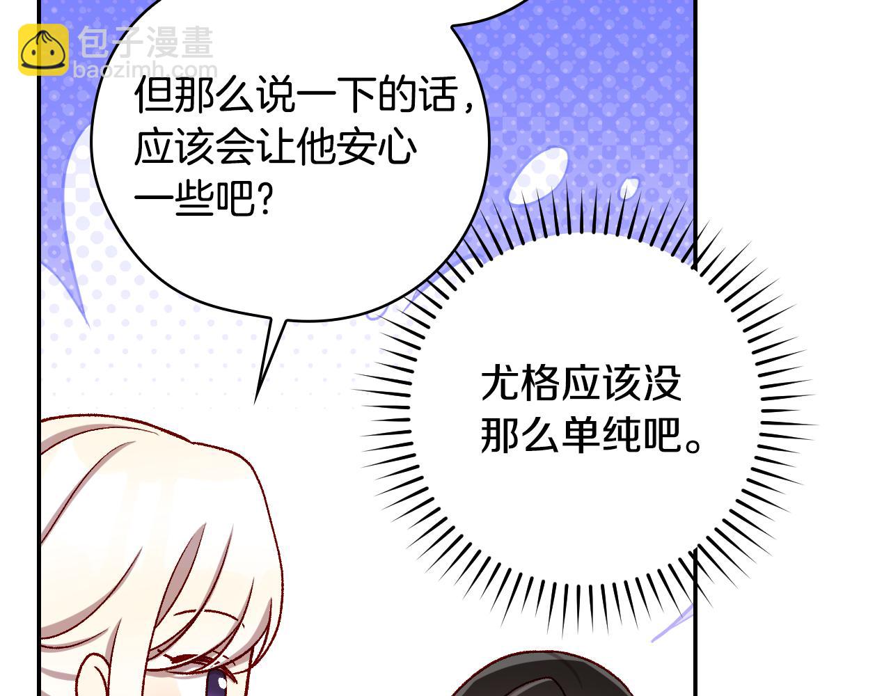 第132话 寻求帮助185