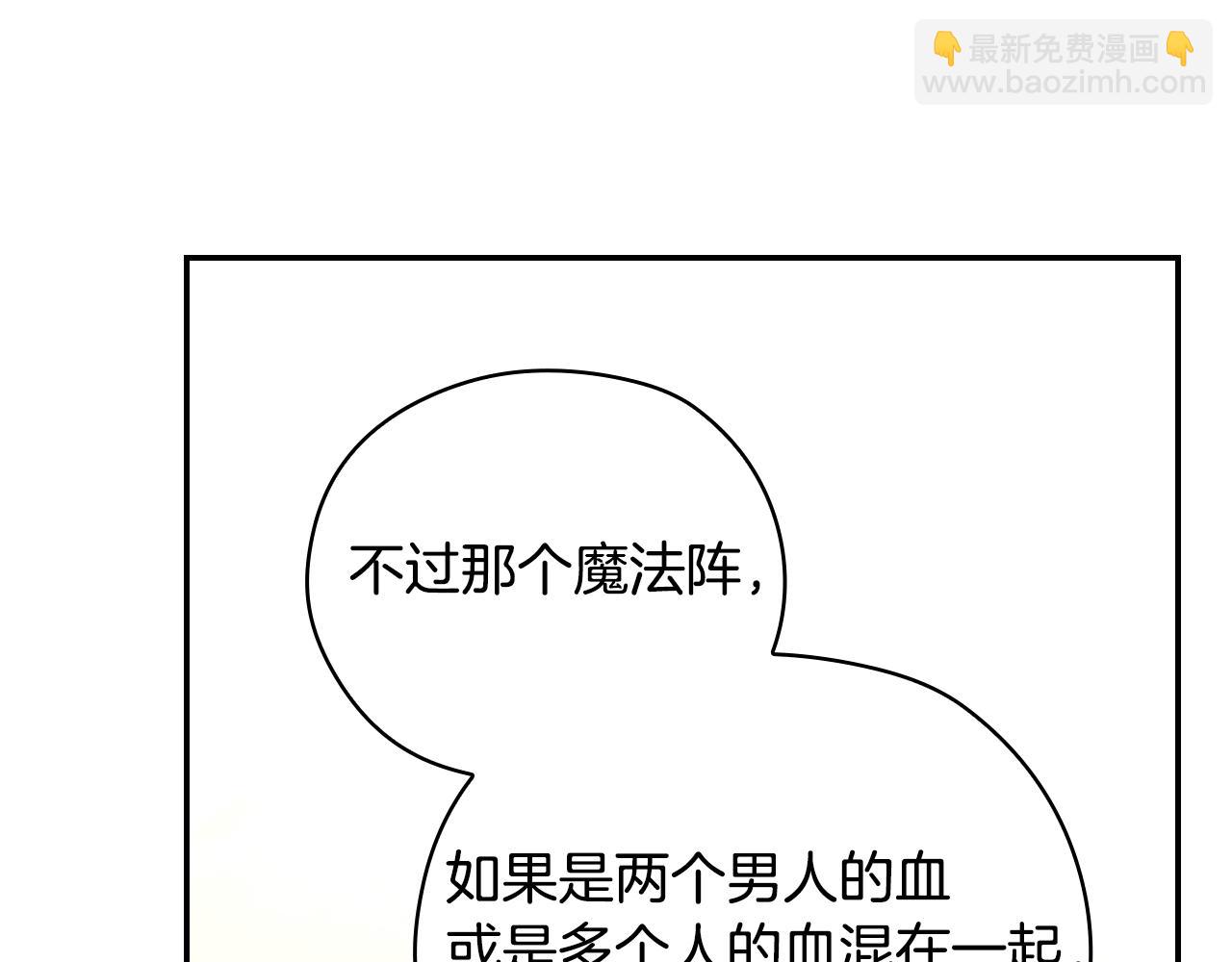 第132话 寻求帮助187