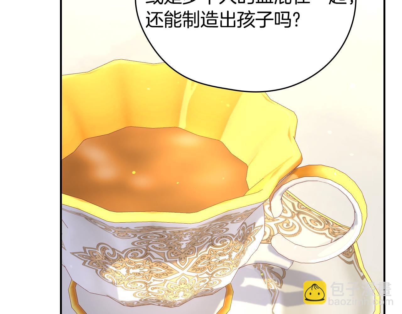 第132话 寻求帮助188
