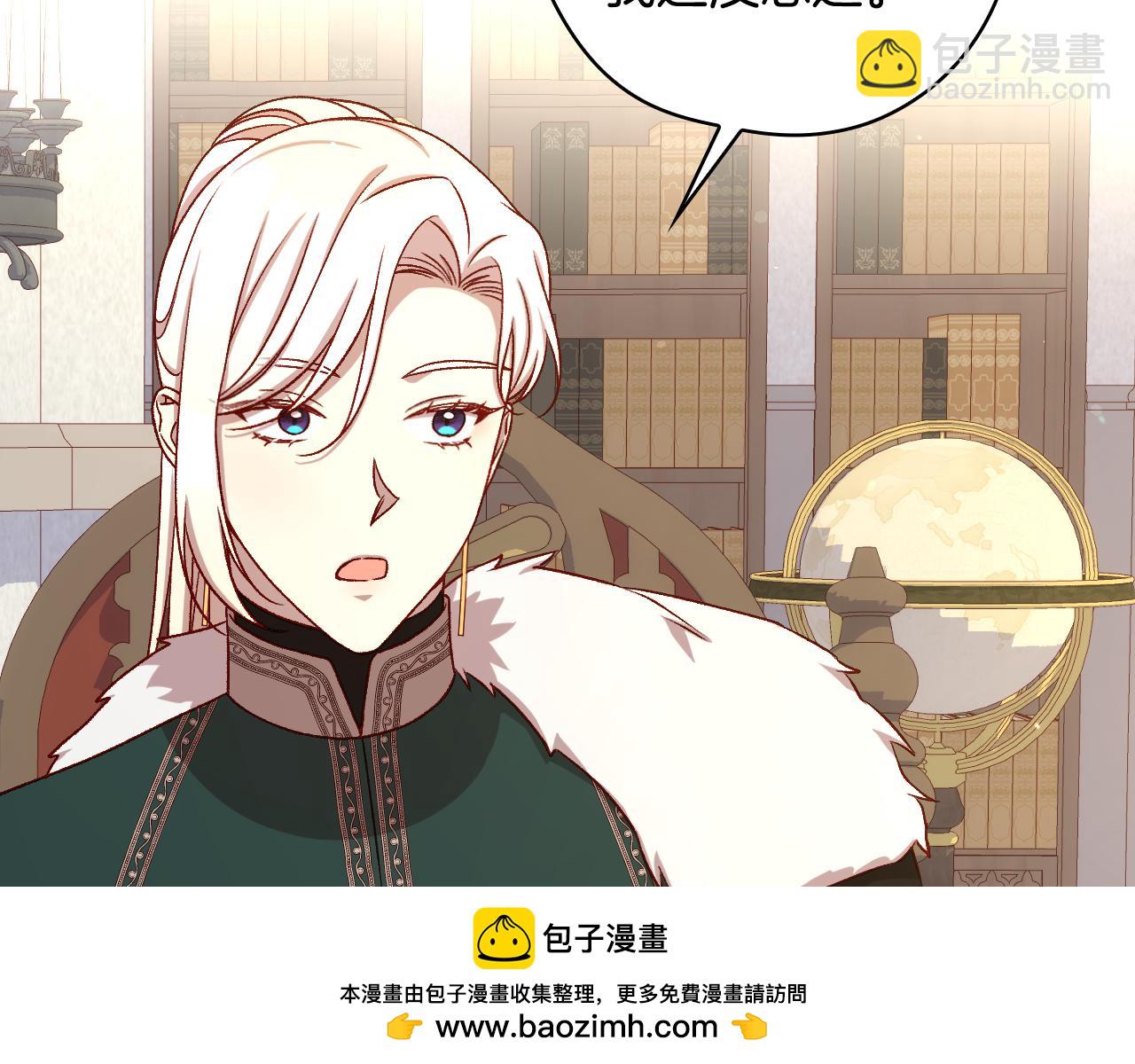 第132话 寻求帮助191
