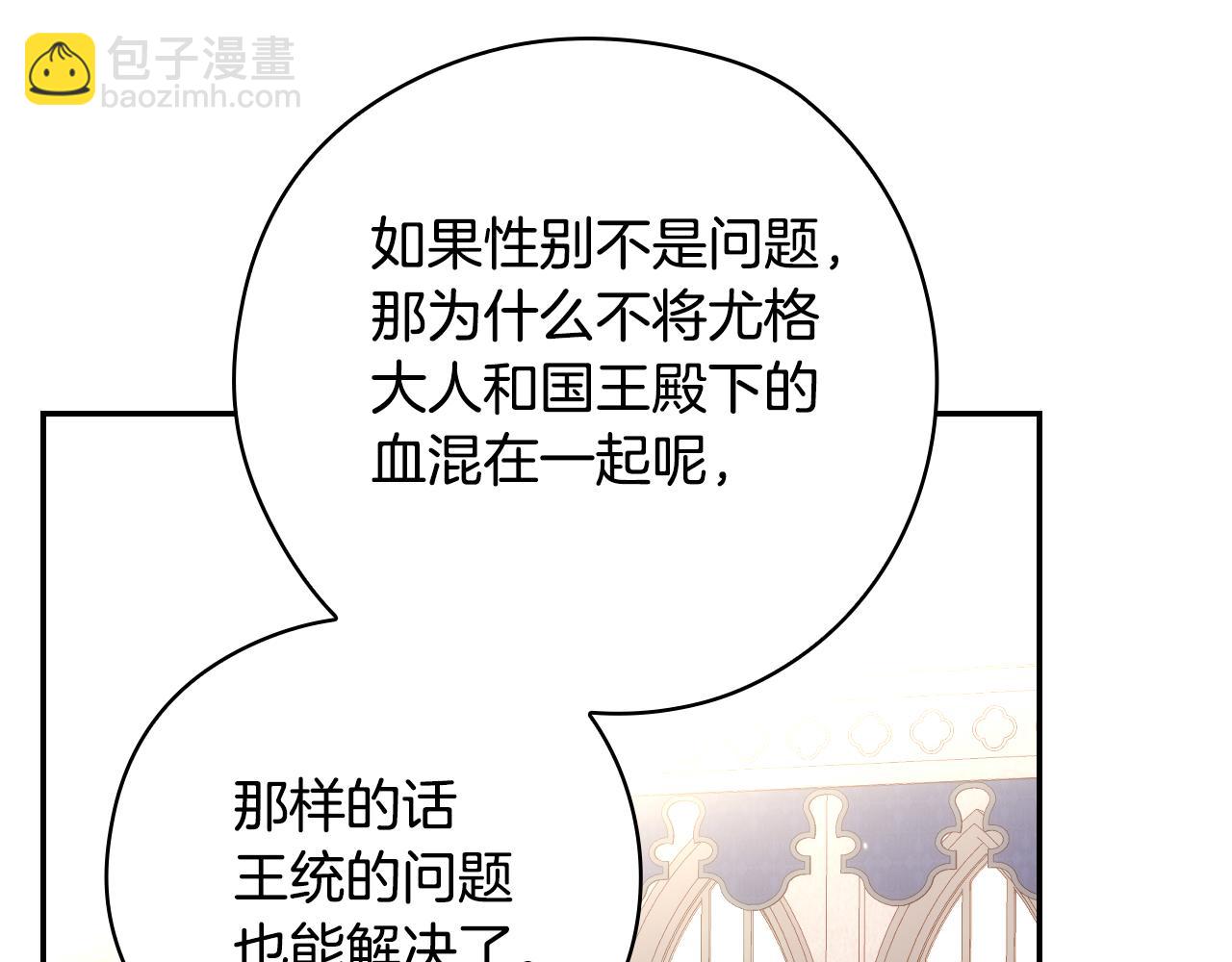 第132话 寻求帮助193