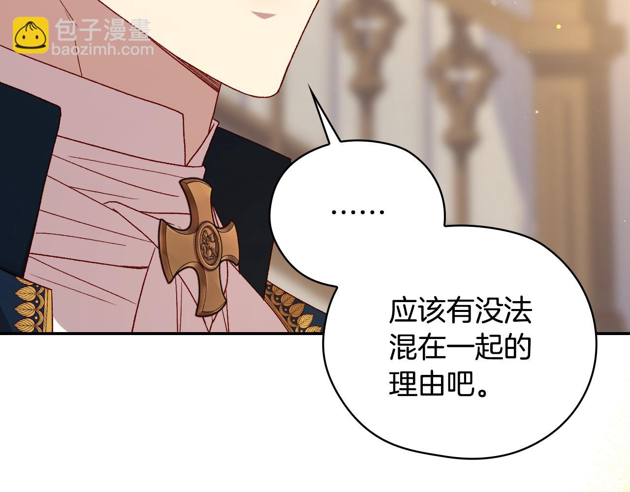 第132话 寻求帮助197