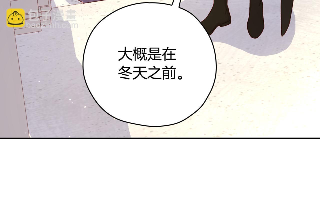 第132话 寻求帮助20
