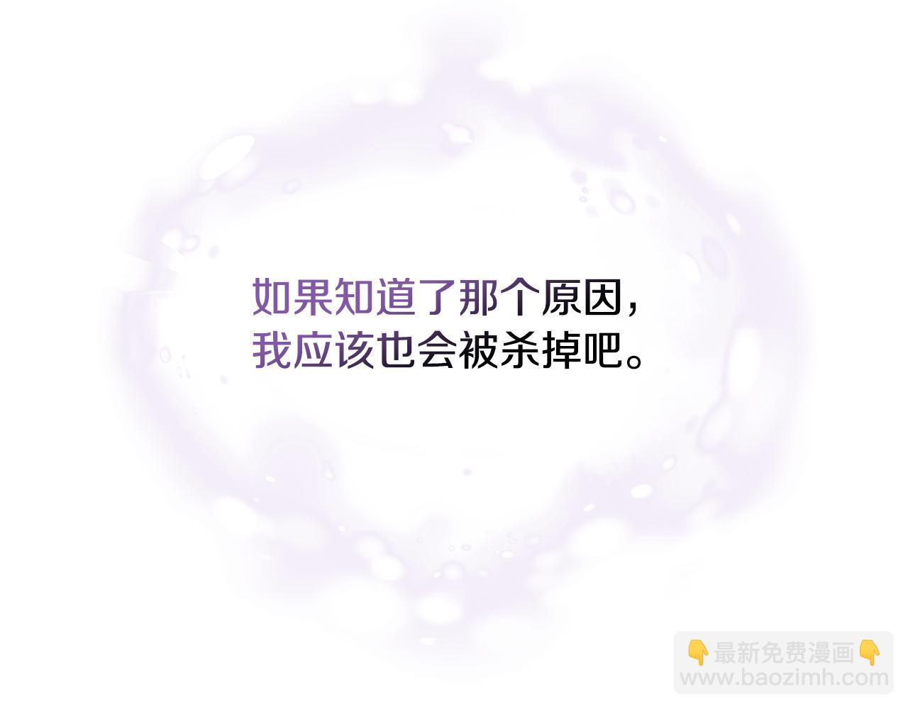 第132话 寻求帮助202