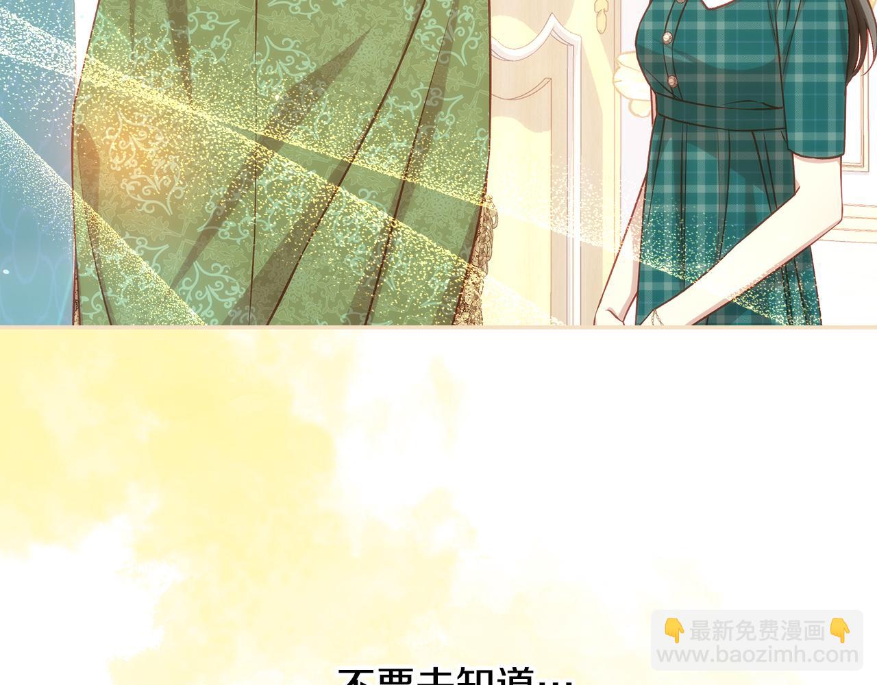 第132话 寻求帮助205