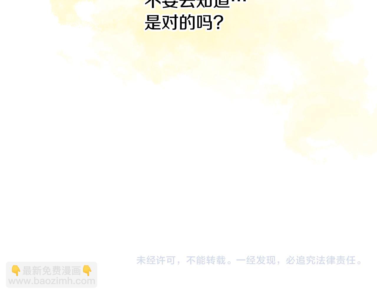 第132话 寻求帮助206