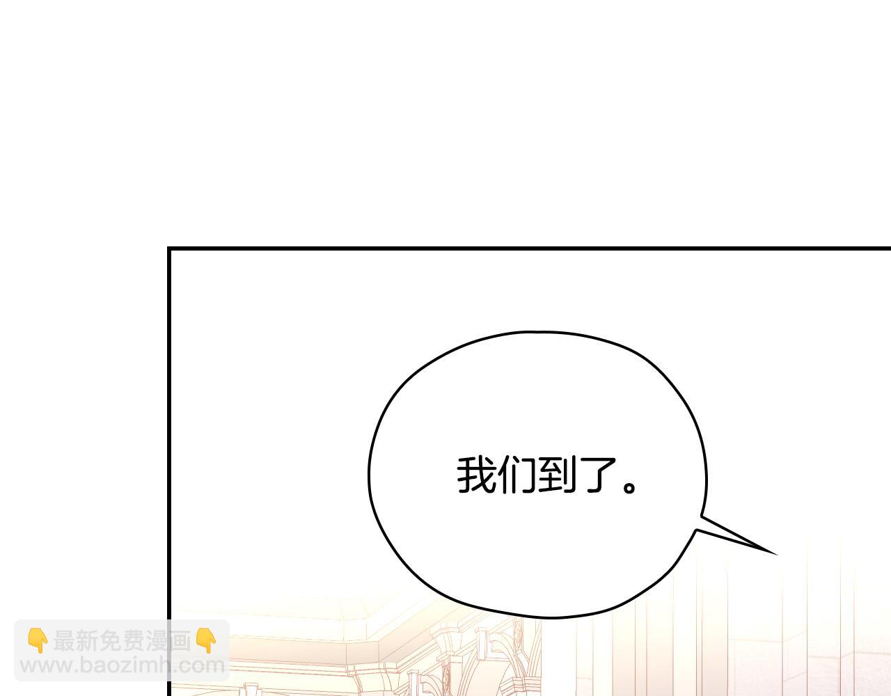第132话 寻求帮助21