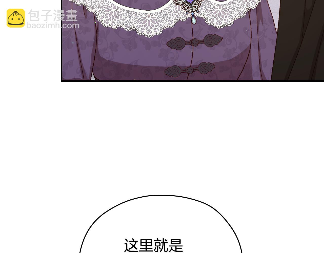 第132话 寻求帮助23