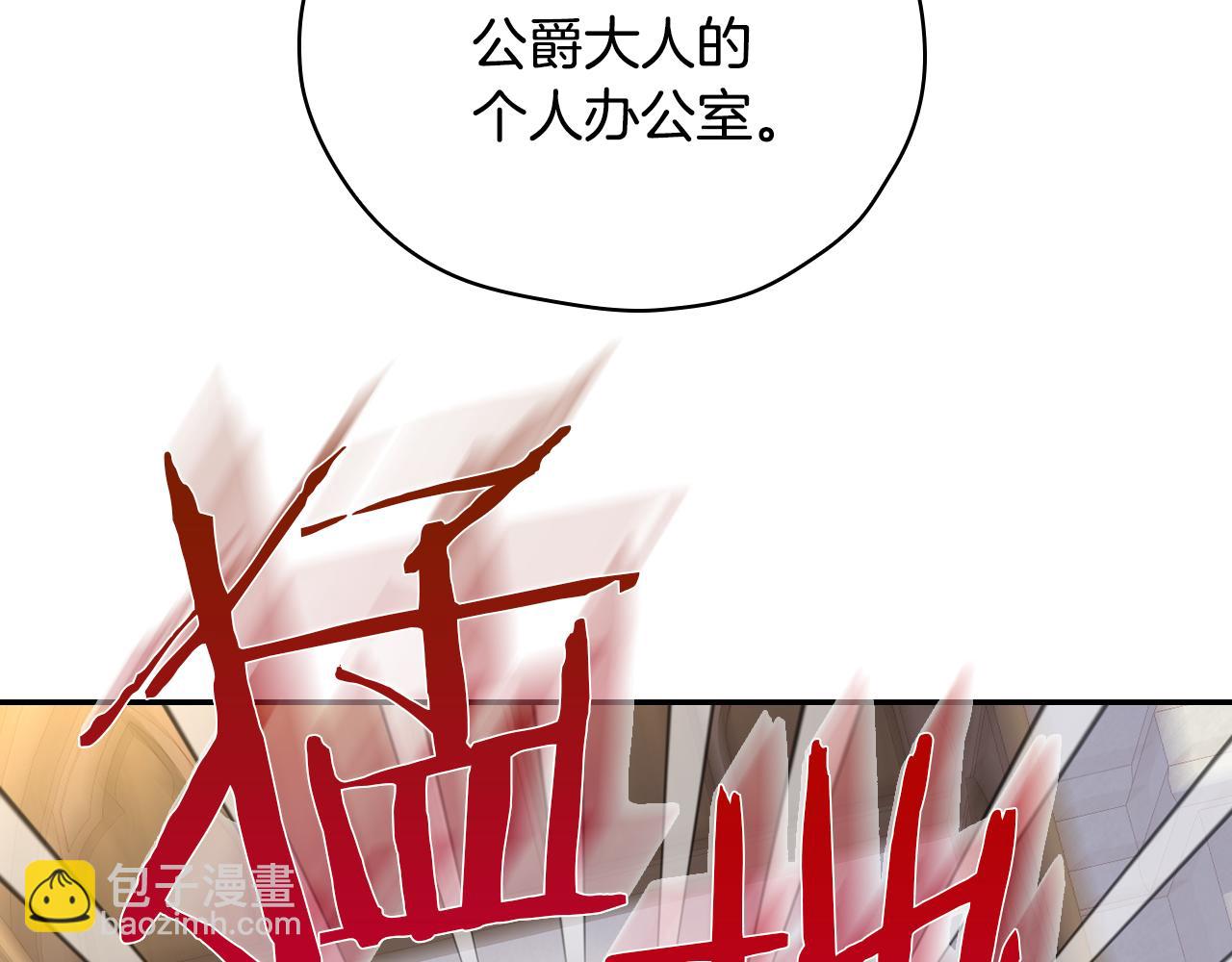 第132话 寻求帮助24