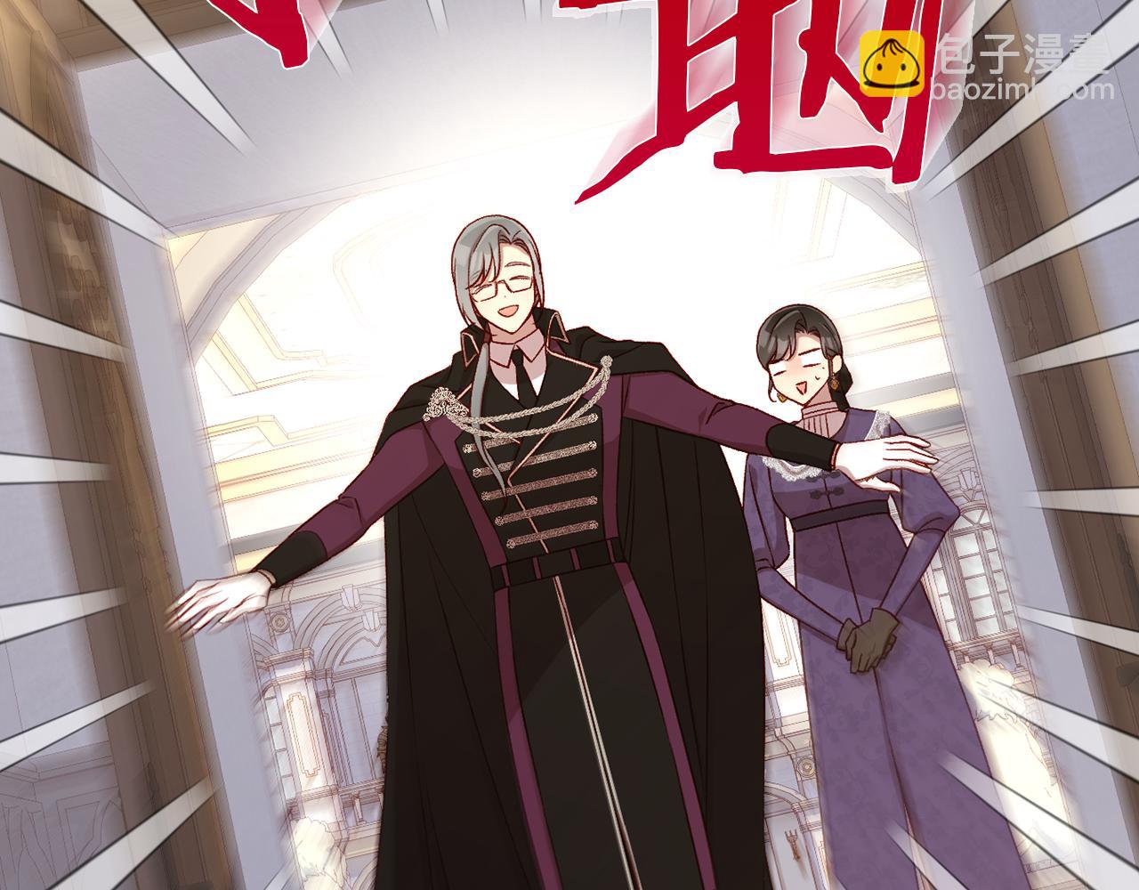 第132话 寻求帮助25