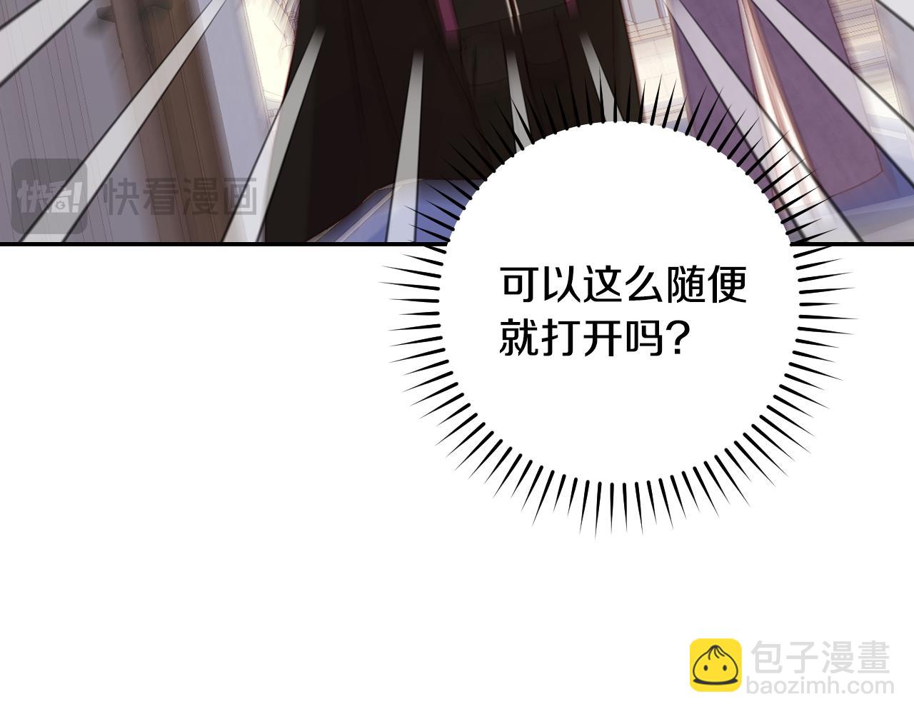 第132话 寻求帮助26