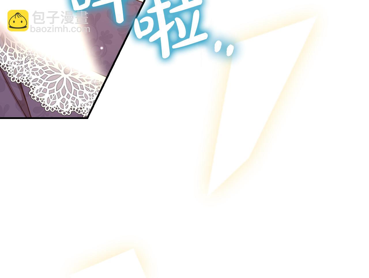 第132话 寻求帮助29