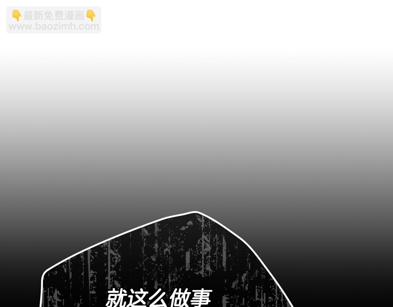 第132话 寻求帮助33