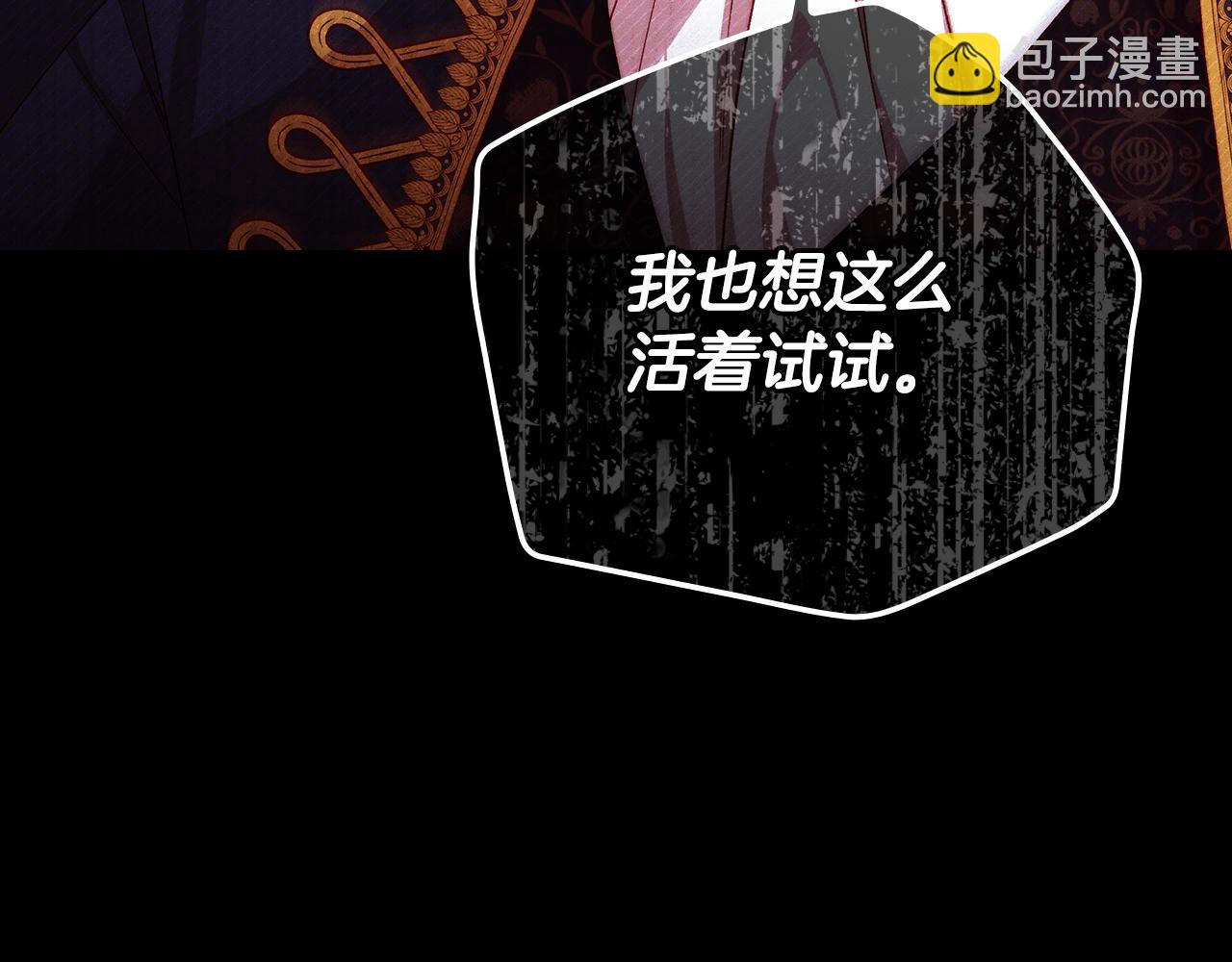 第132话 寻求帮助36