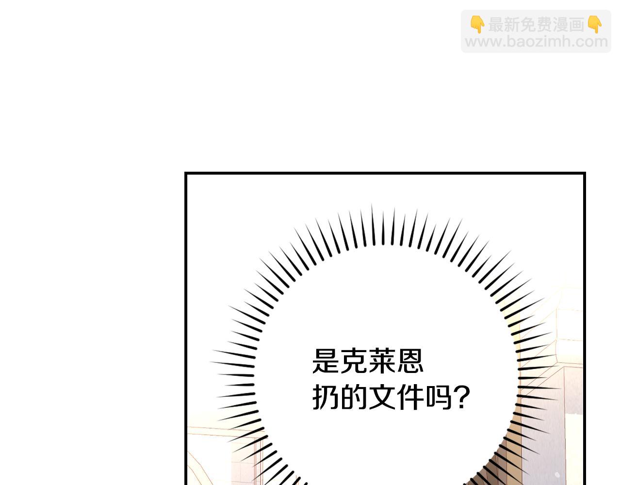 第132话 寻求帮助40
