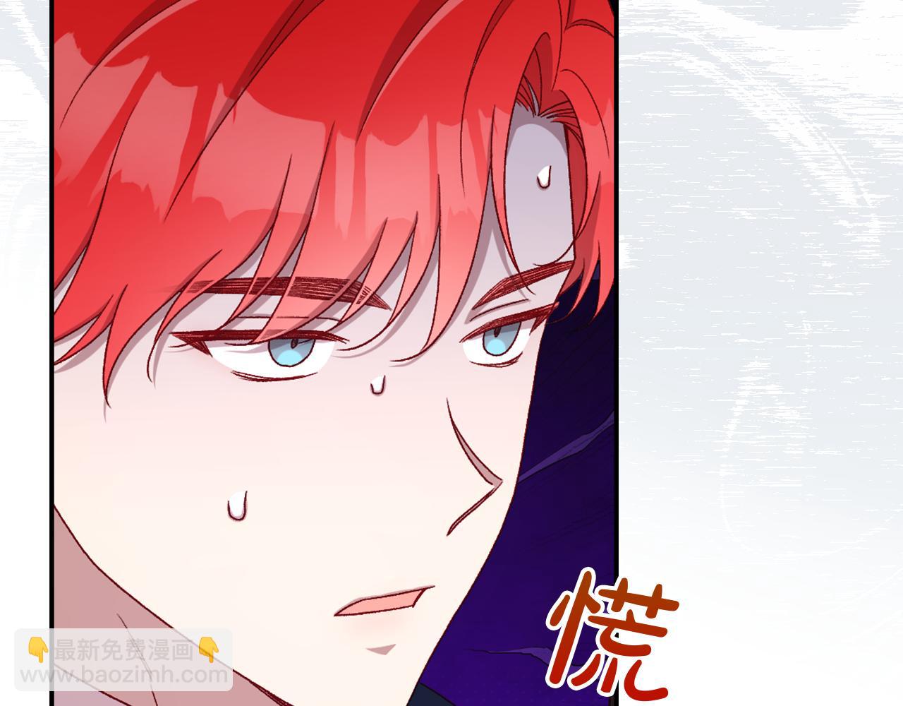 第132话 寻求帮助45