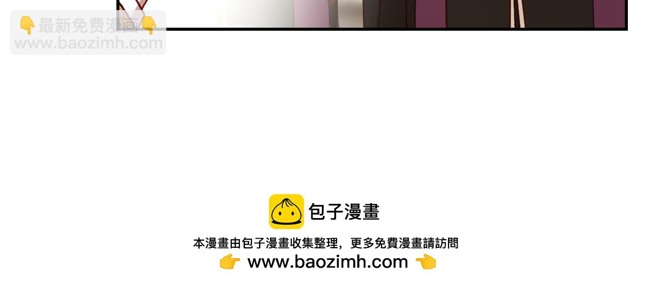 第132话 寻求帮助49