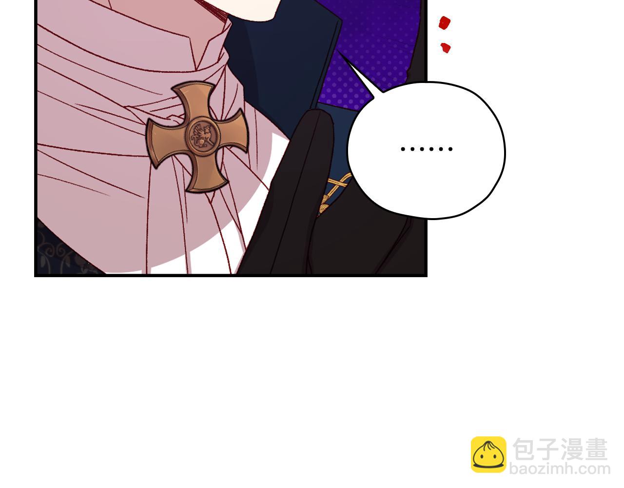 第132话 寻求帮助50