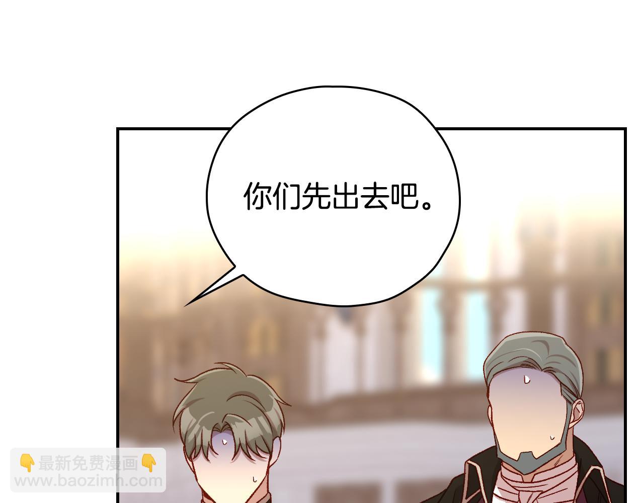 第132话 寻求帮助51
