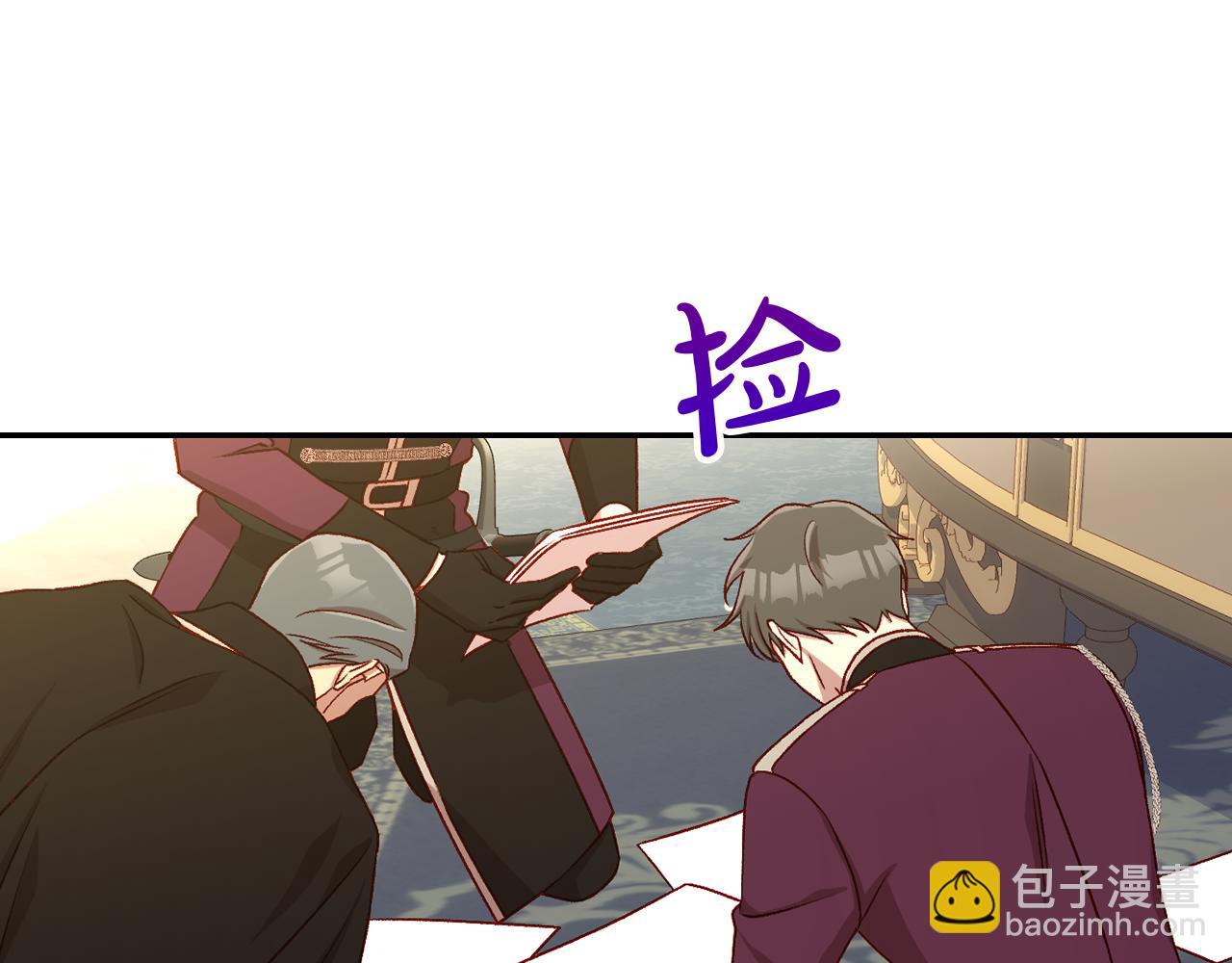 第132话 寻求帮助54