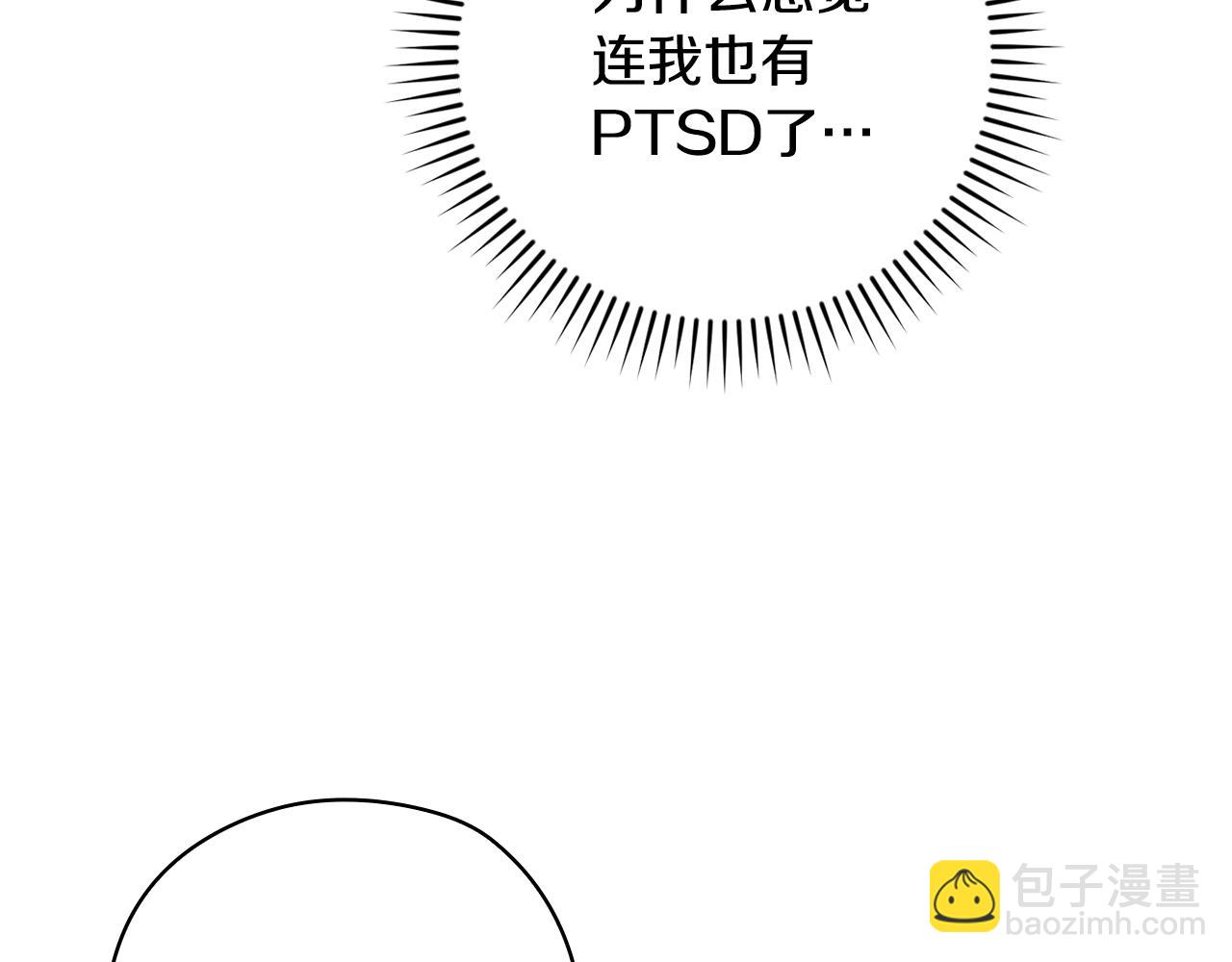 第132话 寻求帮助57