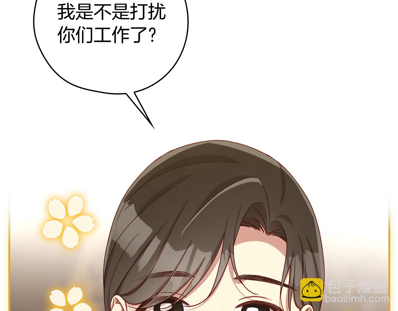 第132话 寻求帮助58