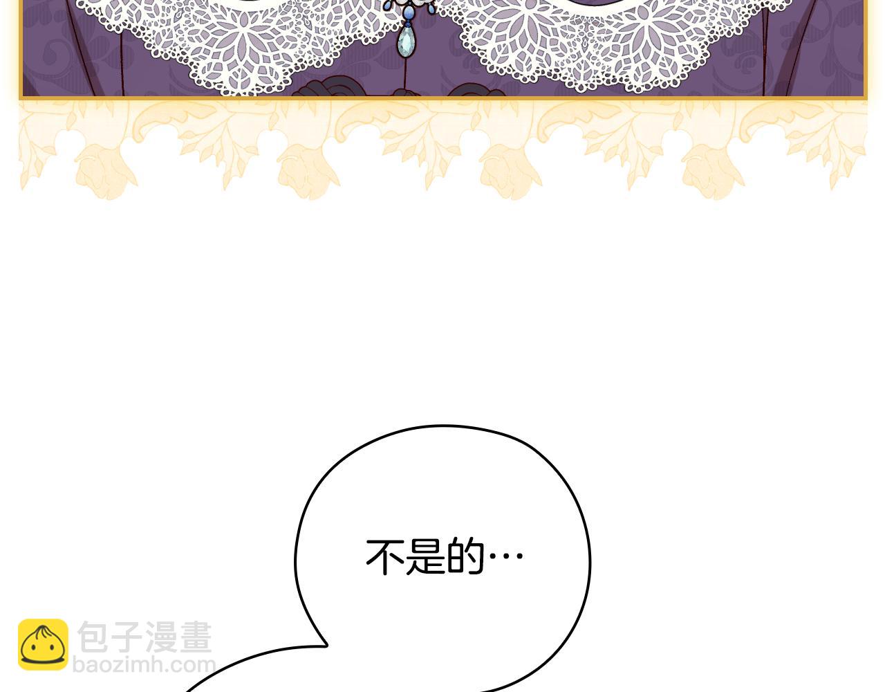 第132话 寻求帮助60