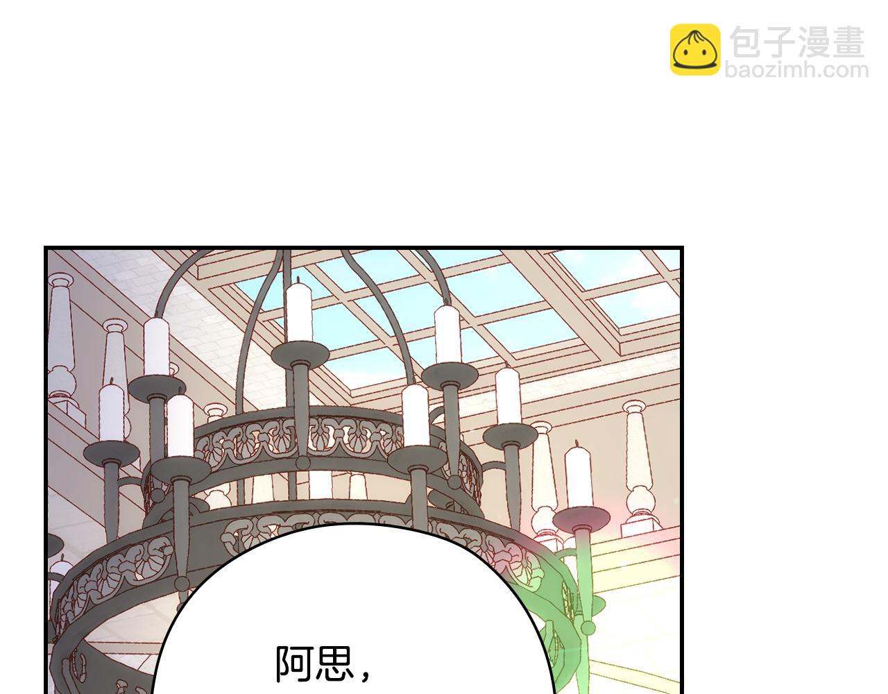 第132话 寻求帮助64