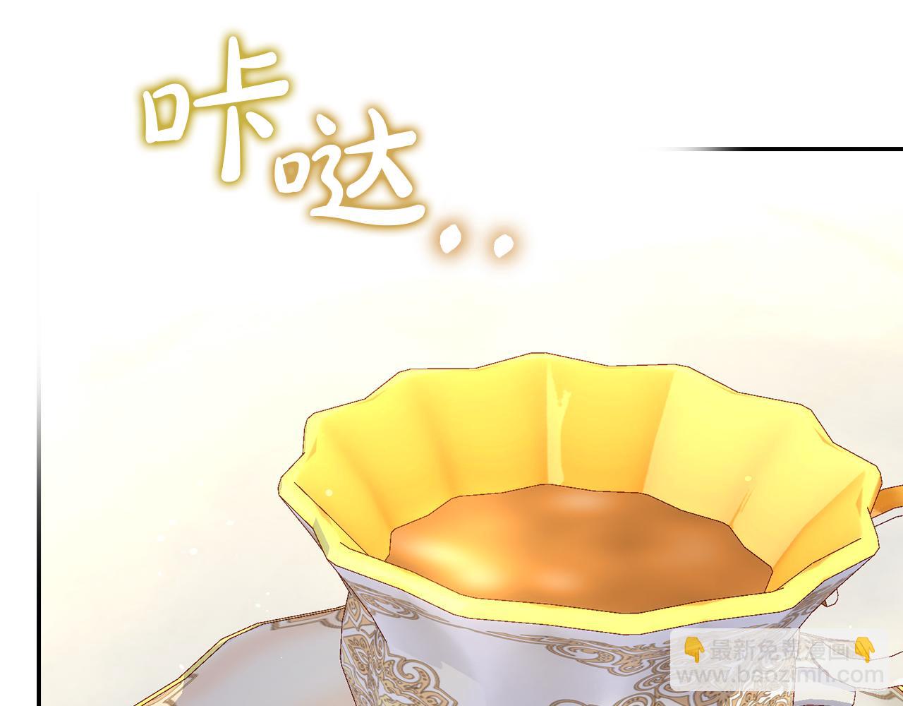 第132话 寻求帮助67