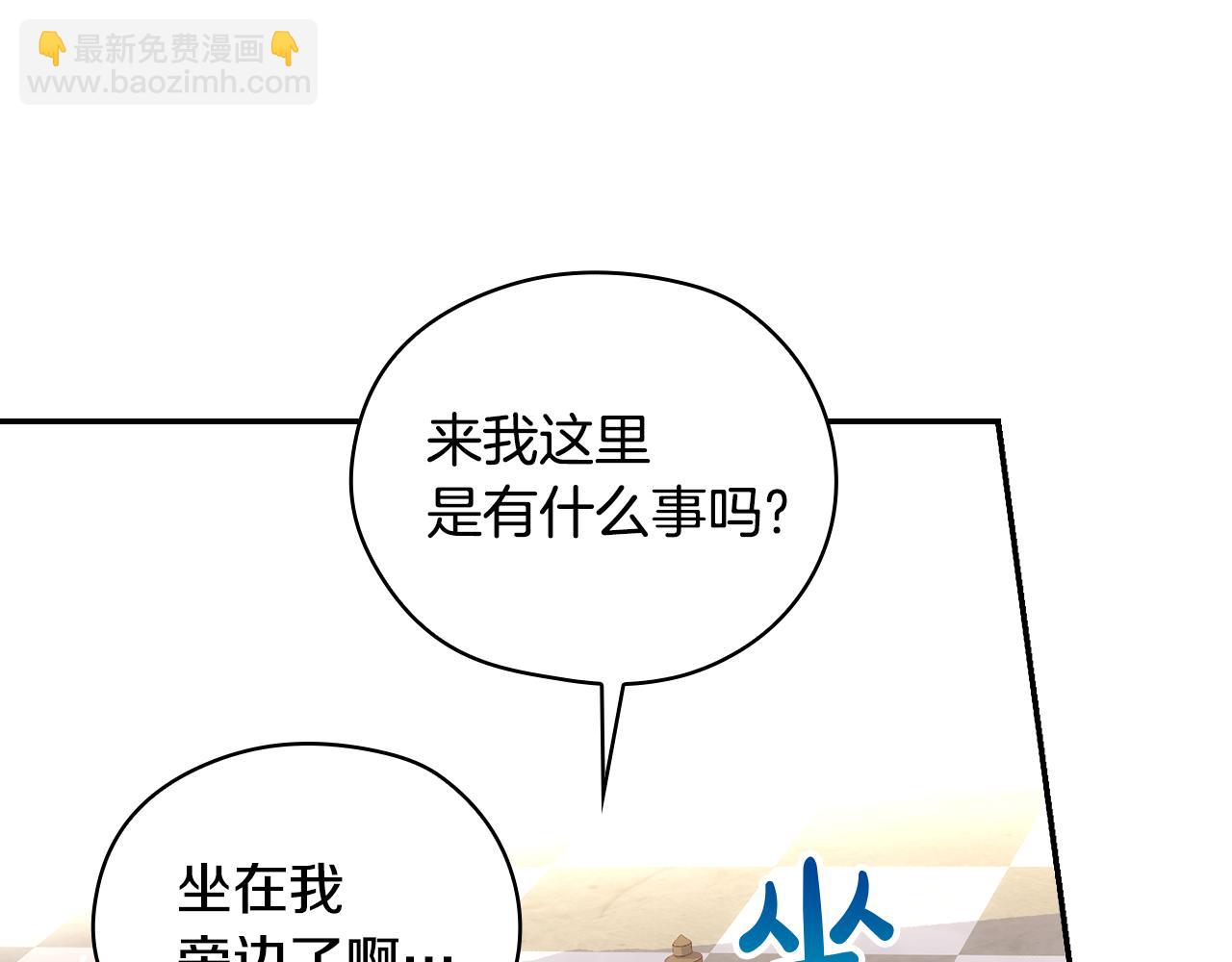 第132话 寻求帮助69