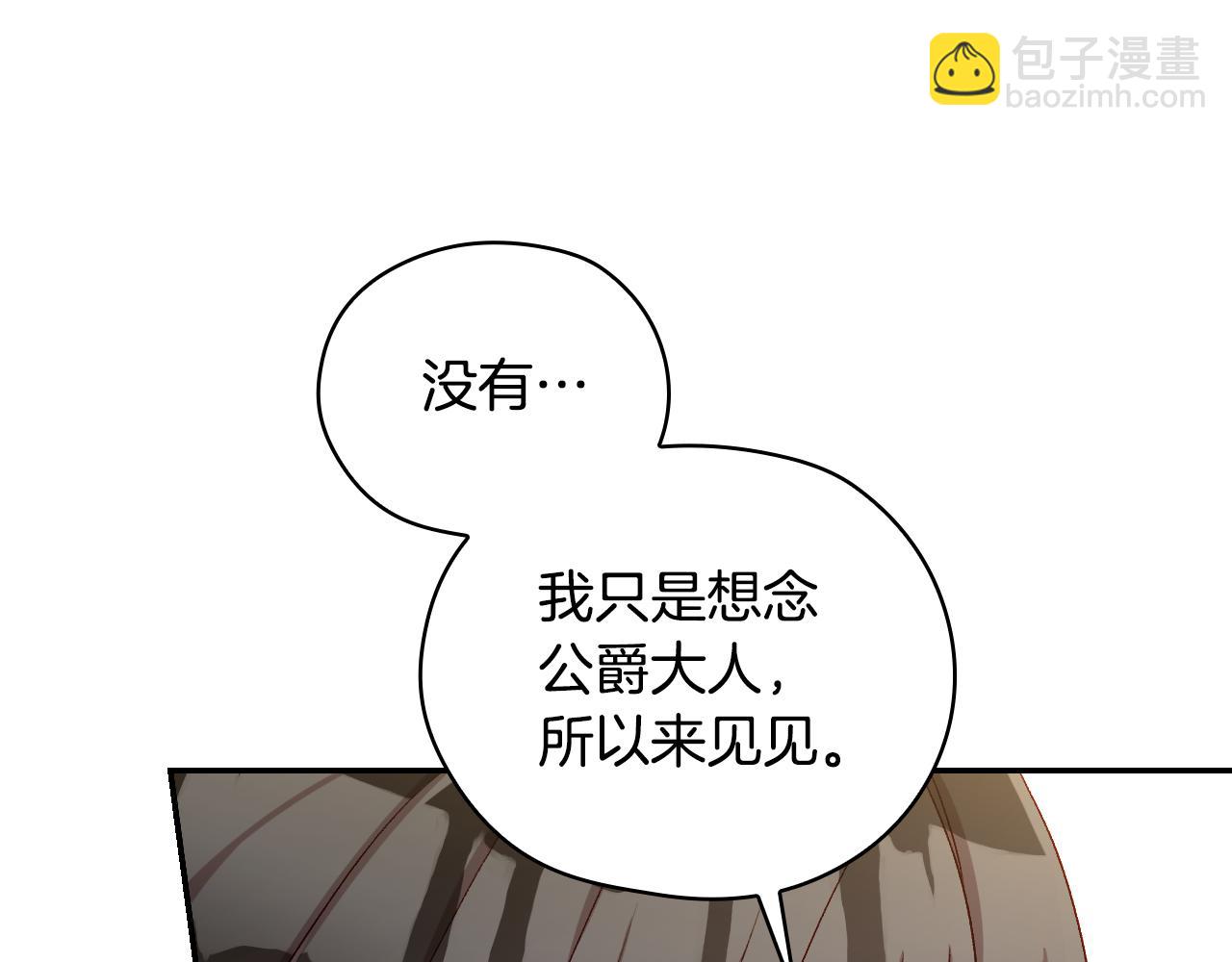 第132话 寻求帮助72