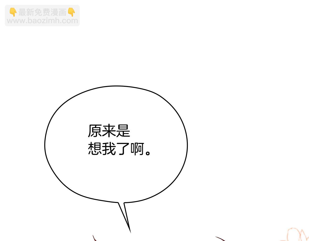 第132话 寻求帮助75
