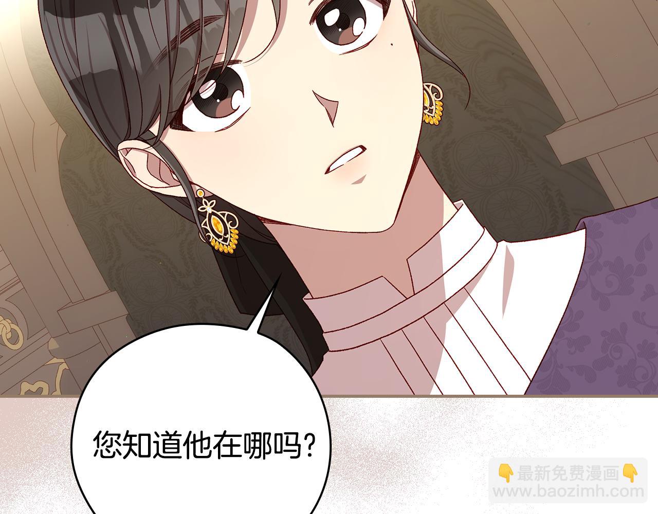 第132话 寻求帮助83