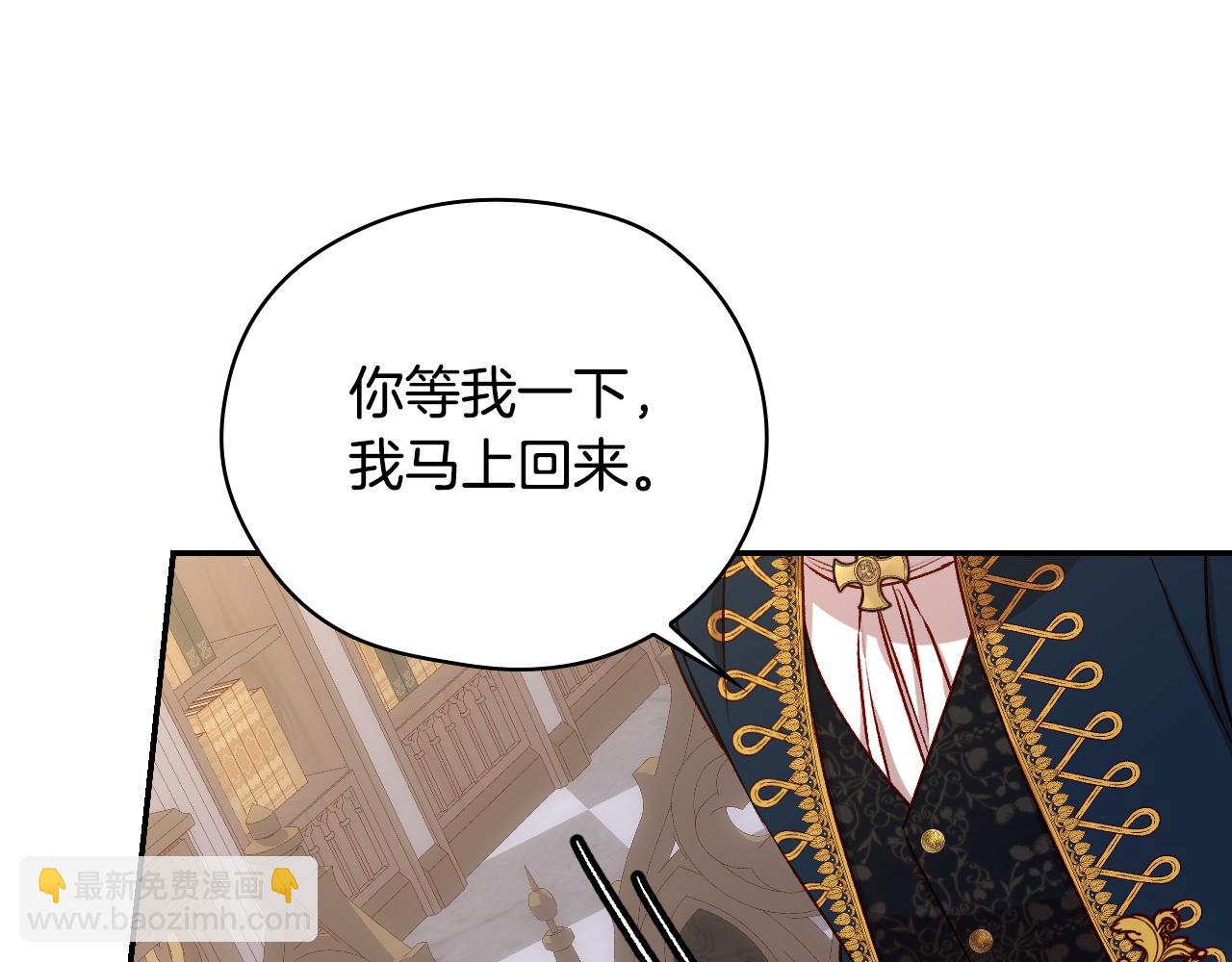 第132话 寻求帮助87